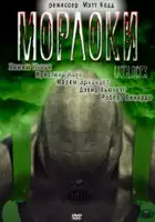 plakat filmu Morlokowie i wehikuł czasu