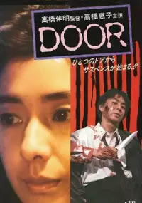Plakat filmu Doa