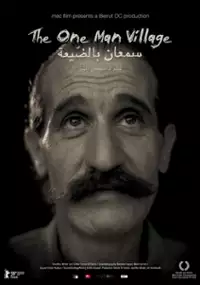 Plakat filmu Semaan Bil Day'ia
