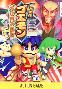 Plakat gry Ganbare Goemon: Ooedo Daikaiten