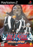 plakat filmu Bleach: Hanatareshi Yabou
