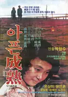 plakat filmu Apeun seongsuk