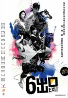 plakat filmu Liu hao chu kou