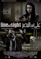 plakat filmu Alal mad al basar