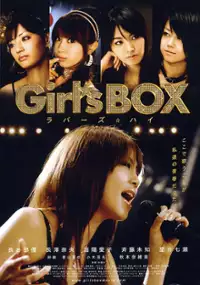 Plakat filmu Girl's BOX