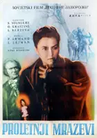 Pavel Armand / Bogaczka
