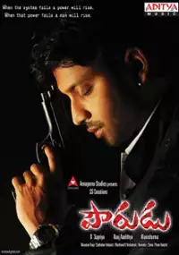 Plakat filmu Pourudu