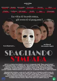 Plakat filmu Sbagliando s'impara
