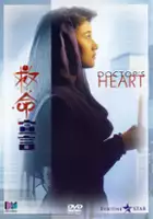 plakat filmu Jiu ming xuan yan