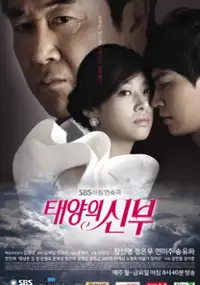 Plakat serialu Tae-yang-eui Sin-boo