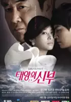 plakat serialu Tae-yang-eui Sin-boo