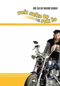 Plakat filmu Rok Sako To Rok Lo