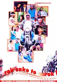 Plakat filmu Rok Sako To Rok Lo