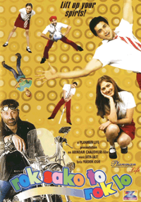 Plakat filmu Rok Sako To Rok Lo