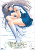 plakat filmu Clannad After Story: Another World, Kyou Chapter