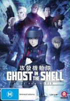 plakat filmu Ghost in the Shell