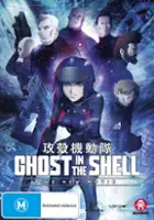 plakat filmu Ghost in the Shell