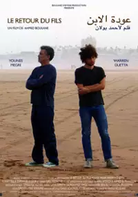 Plakat filmu Le Retour du fils