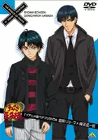 Toshiyuki Kusuda / Tennis no Ōji-sama