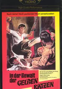 Plakat filmu Qi Sha Jie