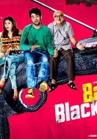 Plakat filmu Baa Baaa Black Sheep