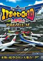 plakat filmu Boku wa Koukuu Kanseikan: Airport Hero 3D - Naha Premium