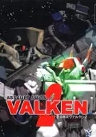 plakat filmu Assault Suits Valken 2