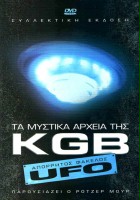 plakat filmu UFO: Tajne akta KGB