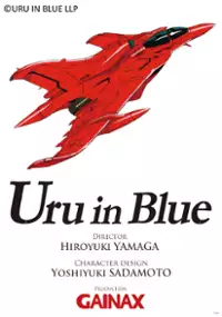 Plakat filmu Aoki Uru