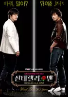 Yeon-Du Lee / Sin-de-rel-la Maen