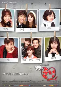 Plakat serialu Il-mal-eui Soon-jeong
