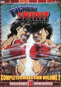 Fighting Spirit: Champion Road (2003)