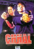 plakat filmu Chhal