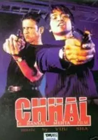 Plakat filmu Chhal