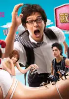 plakat serialu Boys on the Run