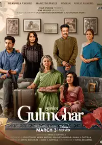 Plakat filmu Gulmohar