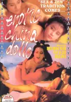 plakat filmu Tou se yi hung mou