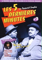 plakat - Les Cinq dernières minutes (1958)