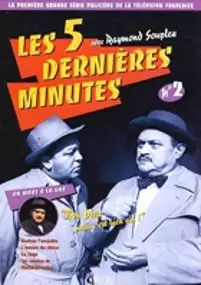 Plakat serialu Les Cinq dernières minutes