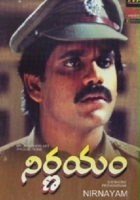 plakat filmu Nirnayam