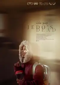 Plakat filmu Jedo's Dead