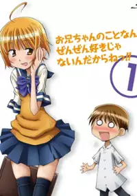 Plakat serialu Onii-chan no Koto Nanka Zenzen Suki Janain Dakara ne!!
