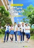 Yul Kang / Il-jin-e-ge Jjik-hyeoss-eul Ddae
