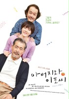 plakat filmu Father and Mr Itou