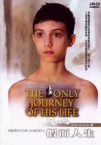 Plakat filmu Jego jedyna podróż