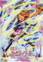 Chiaki Morita / Kaitō Saint Tail