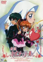 plakat serialu Kaitō Saint Tail