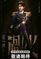 Zhe Yi Miao Guo Huo