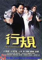 plakat filmu Hang kwai