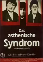 plakat filmu Syndrom asteniczny